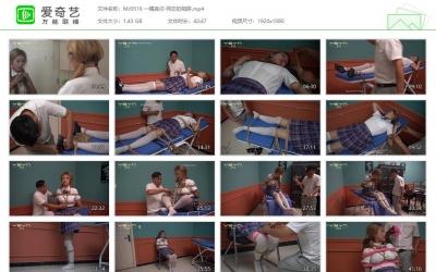 一绳有你 网恋的陷阱