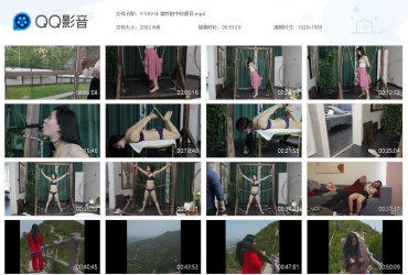 夜未央工作室_妻奴的中秋假日