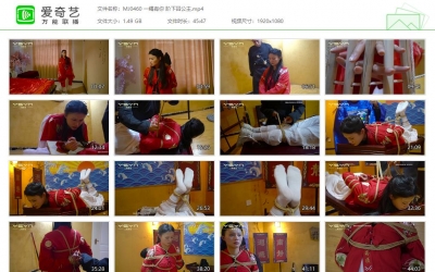 一绳有你 阶下囚公主