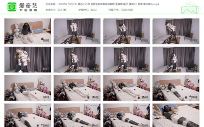 绿帽学院_日记少女 黑色木乃伊 脸部全封 强G 拘束 电击挣扎