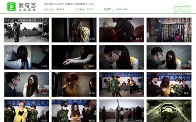 MJ影视 心灵的震撼 下