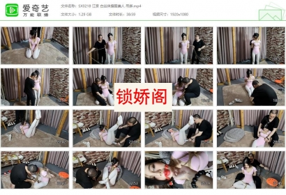 随心原创_江奈 白丝体操服美人 吊绑