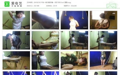 中华一晓_百般折磨 – 洋洋 玲玲 koni 真真