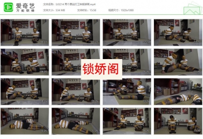 胜景影视_两个黑丝打工妹被绑架