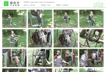 家具站House Of Gord_Hogtie Spinner