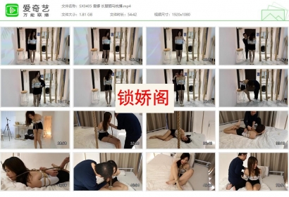 随心原创_雪娜 长腿驷马桃缚