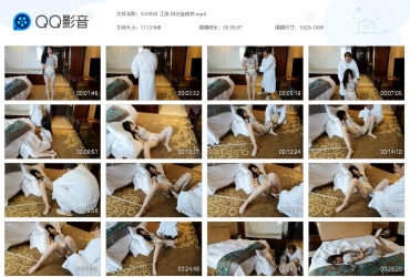 随心原创 江奈 白丝连体衣