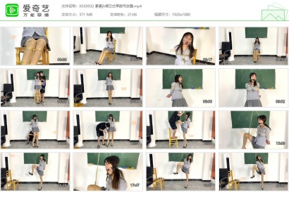 xiao素素_素素jk裙日式单脚吊放置