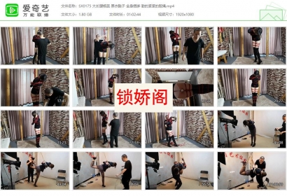 随心原创_大长腿杨蕊 黑衣靴子 全身捆绑 勒的紧紧的股绳