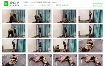 涵涵特辑_吊架第二集 日式站立分腿+Pao机