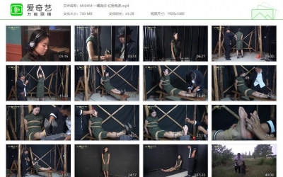 一绳有你 红色电波