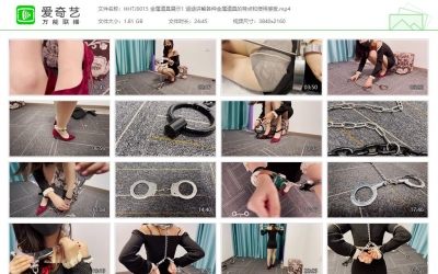 涵涵特辑_金属道具展示1 涵涵讲解各种道具特点和使用感受