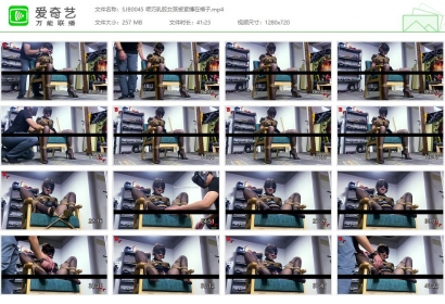 绳精病_乖巧乳胶女孩被紧缚在椅子