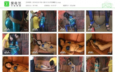 中华一晓_DV134 风月蔷薇 上