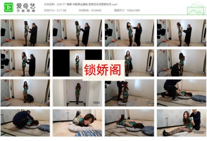 随心原创_雪娜 布鞋黑丝旗袍 极限后手观音驷马吊