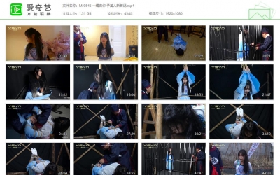 一绳有你 予美人斩首记