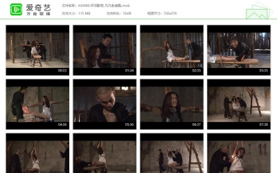 怀旧影苑_凡凡老虎凳