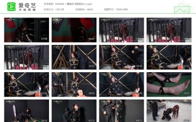 一绳有你 军统的女人