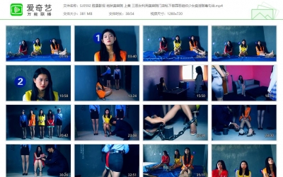 胜景影视_地狱美容院 上集 三恶女利用美容院门店私...