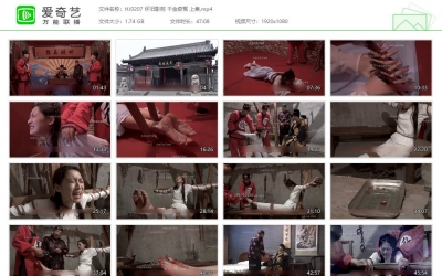 怀旧影苑_千金奇冤 上集