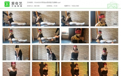 一绳所爱_研究生女孩体验讨论捆绑