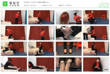 典雅倩影_安雁五花镣铐