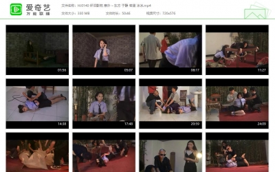 怀旧影苑_意外 – 东方 于静 若遥 冰冰