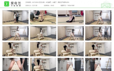 涵涵特辑_五花大绑 木马责罚 太虐了 哭的泣不成声