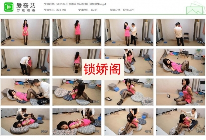 随心原创_江奈黑丝 驷马被绑口球加紧缚