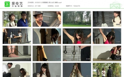 新胭脂扣_烽火女杰 蕙妹