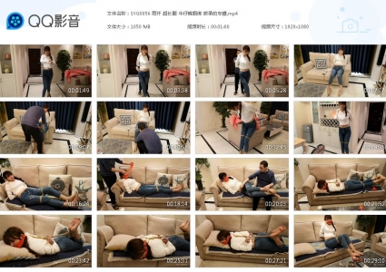 束缘阁_雨仟 超长腿牛仔裤捆绑 娇柔的车模