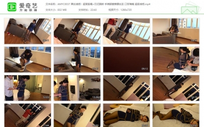 阿木原创_黑丝诱惑 超紧股绳+日式KB 口球手铐脚镣禁锢丝足