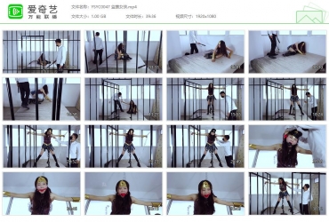 樱束原创_监禁女侠