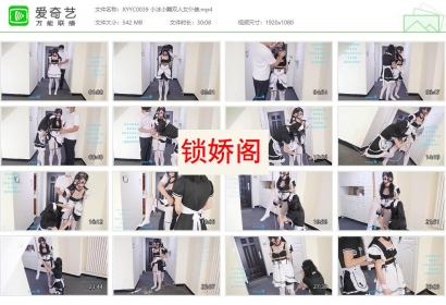 倔强原创_小冰小舞双人女仆装