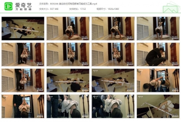 半岛艺束台_身边的任何物品都有可能成为工具