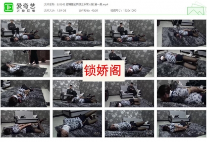 胜景影视_招聘里的阴谋之非常人贩 第一集