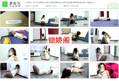 得意客原创_鱿鱼游戏sm版03 恐怖的拼图游戏 史上最严密团缚
