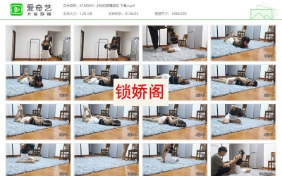 奥特曼也很酷_小松的紧缚游戏 下集