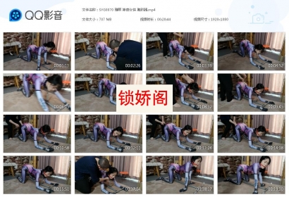 束缘阁_雅熙 神奇女侠 跪趴器