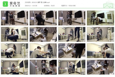 半岛艺束台_鹿野 盲人按摩