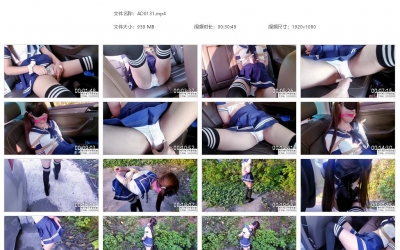 嗷大喵工作室_户外刺激挑战