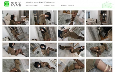 奥特曼也很酷_剧情片小丁的捆绑梦