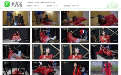 一绳有你 翠翠之死