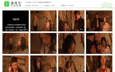 怀旧影苑_熬到黎明