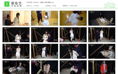 一绳有你 倩女冤魂