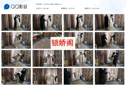 束缘阁_花羽JK 吊绑