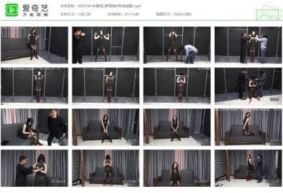 MJ影视_新场地许秋怡试剧