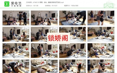 奥特曼也很酷_珊珊、兔兔、蓉蓉的捆绑惩罚游戏