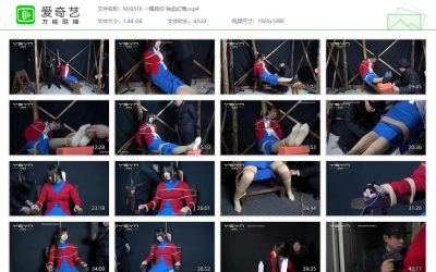 一绳有你 铁血红梅