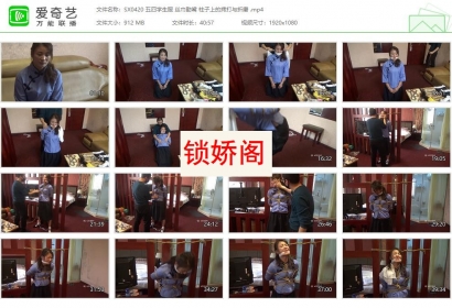 随心原创_五四学生服 丝巾勒嘴 柱子上的拷打与折磨 